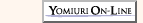 YOMIURI ON-LINE