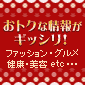 Click Here!!