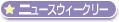 j[XEB[N[