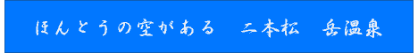 Click Here!!