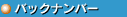 obNio[
