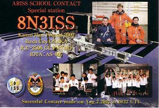 8N3ISS_QSL_card