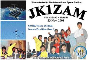 JK1ZAM_QSL_card